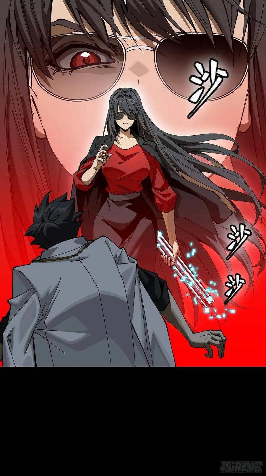 273 霸道女师傅32