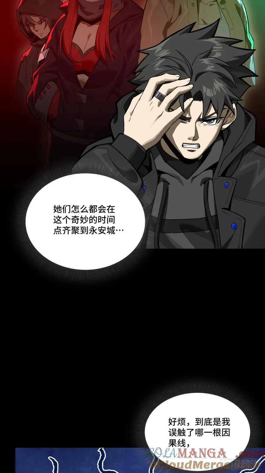 274 回宫面圣3