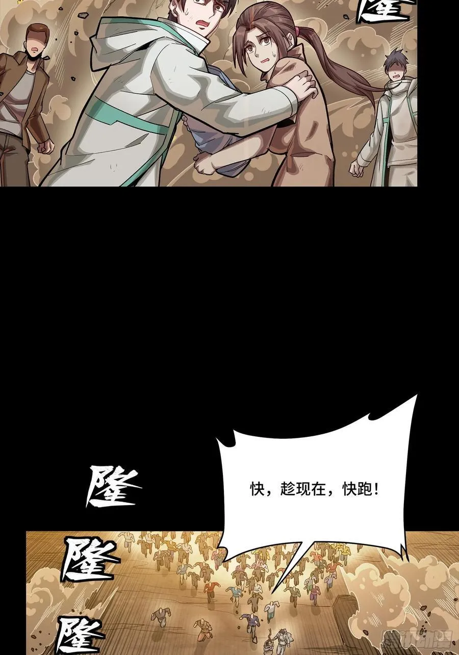 270 弥伦的圈套53