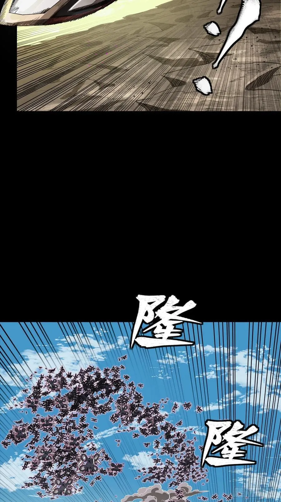 277 兽潮开战31