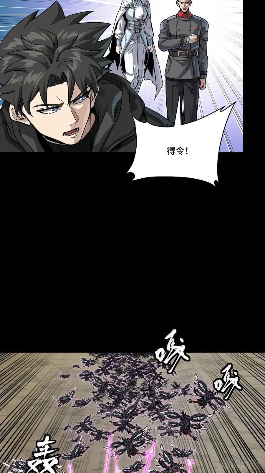 277 兽潮开战38