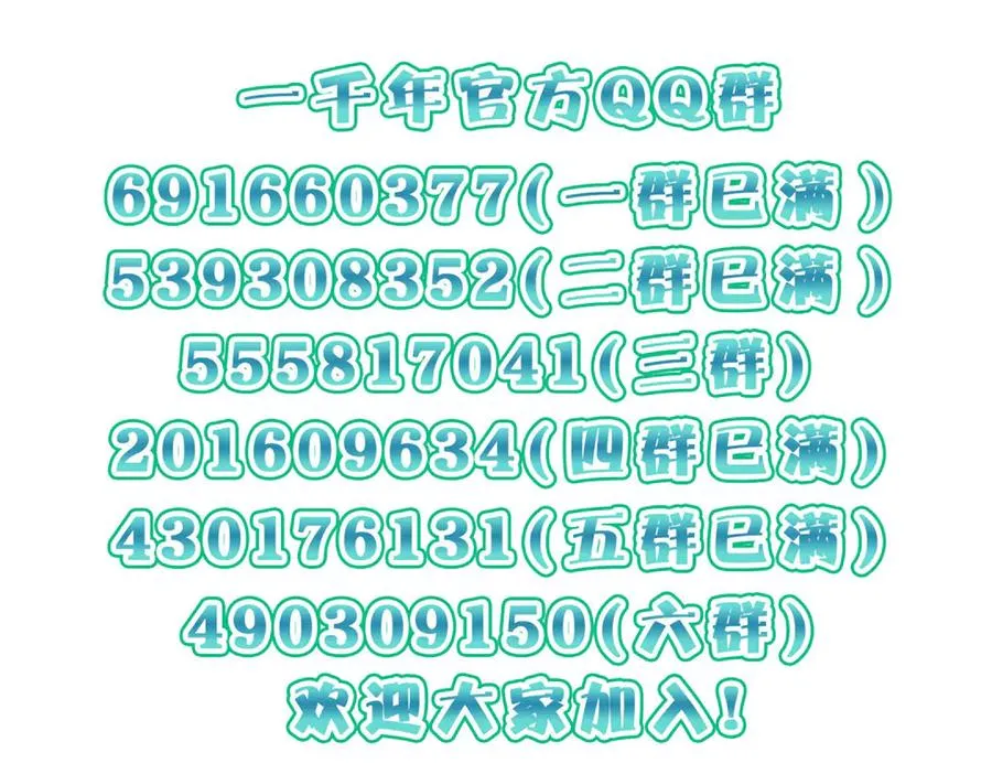 383169