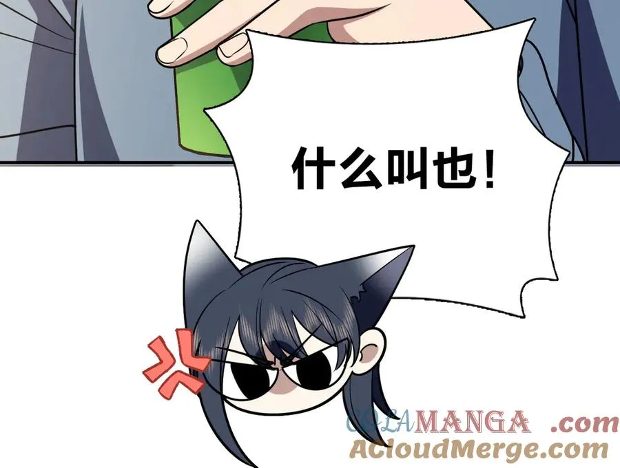 38660