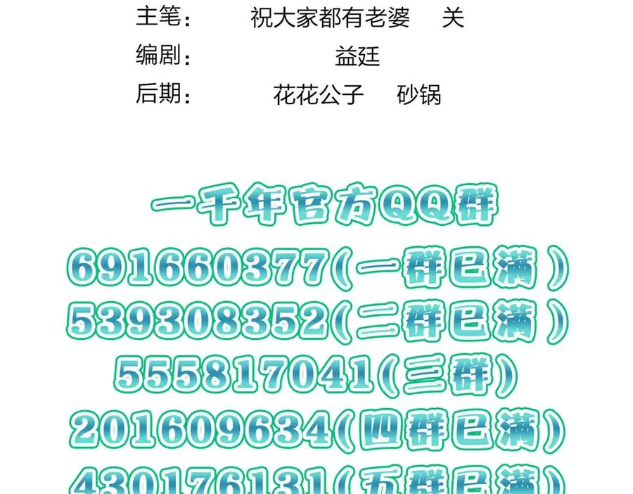 385149