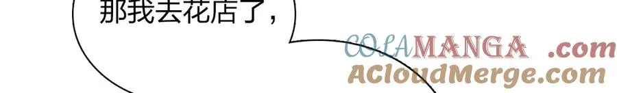 3784