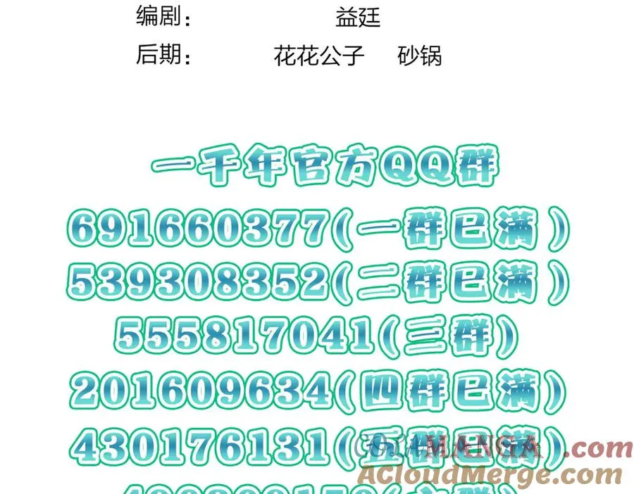 386168