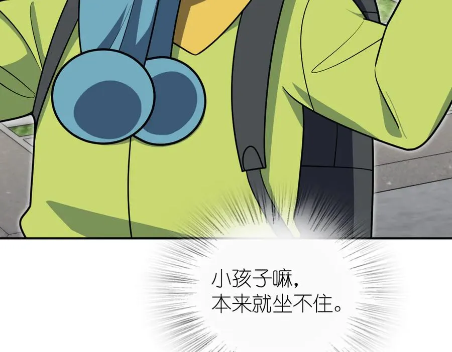 386155