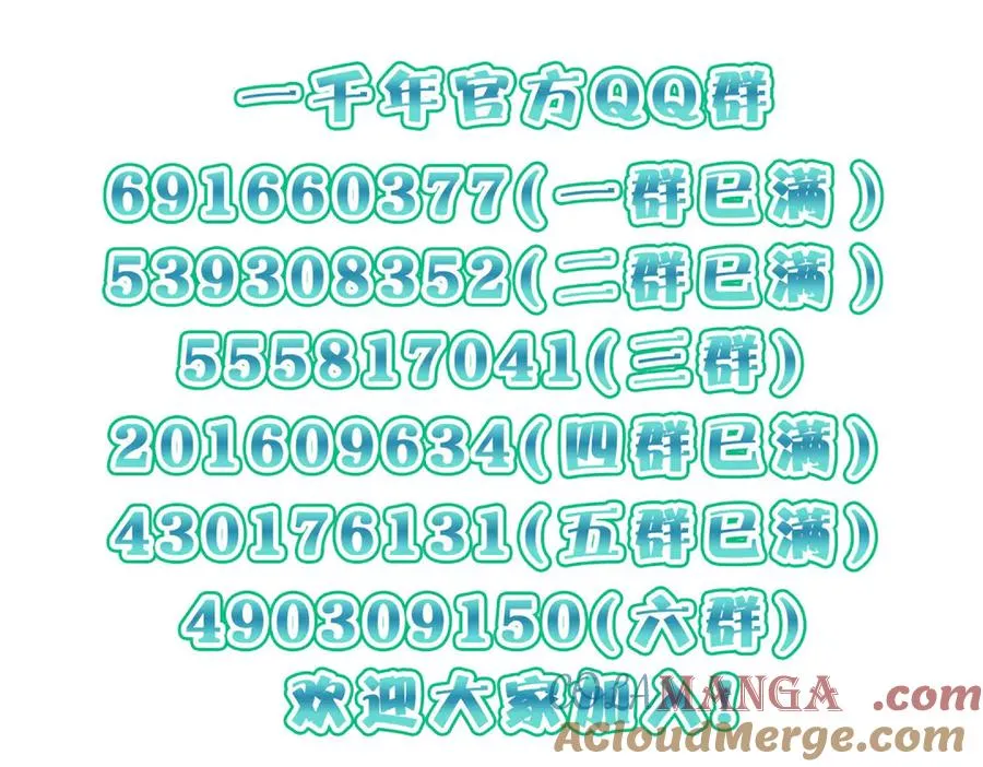 382164