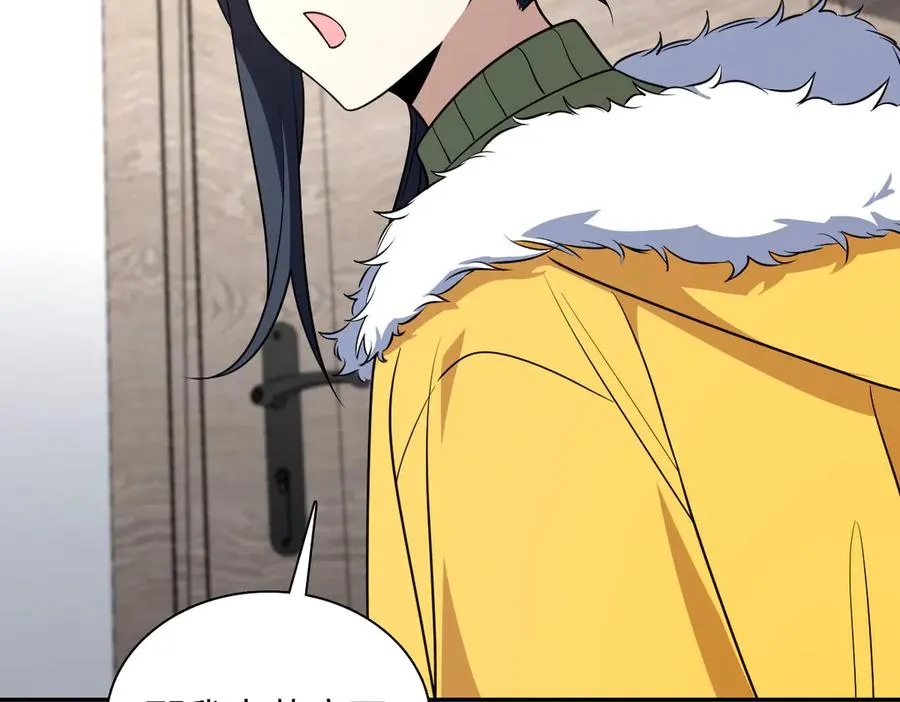 3783