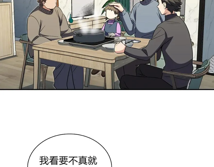 38381