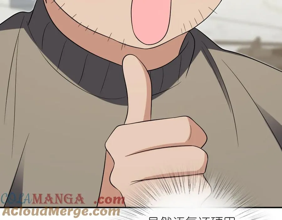 3838