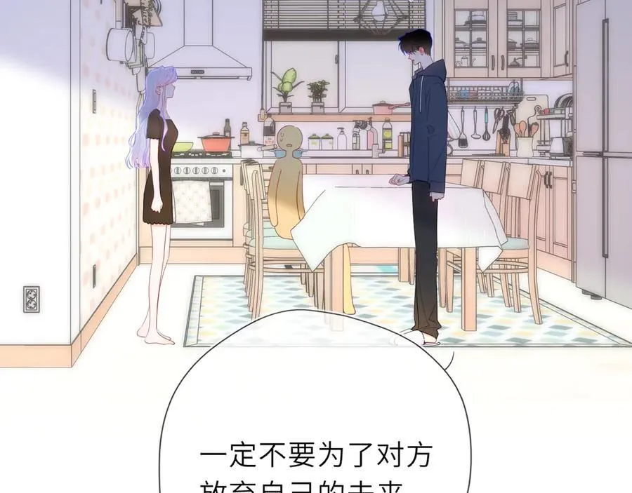第55话 分手！25