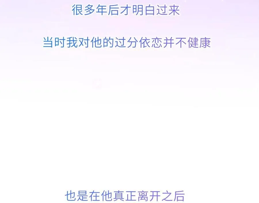 第54话 不要抛下我88