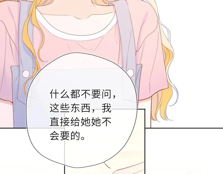 第55话 分手！4