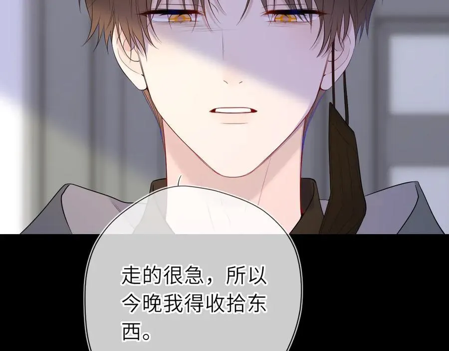 第54话 不要抛下我22