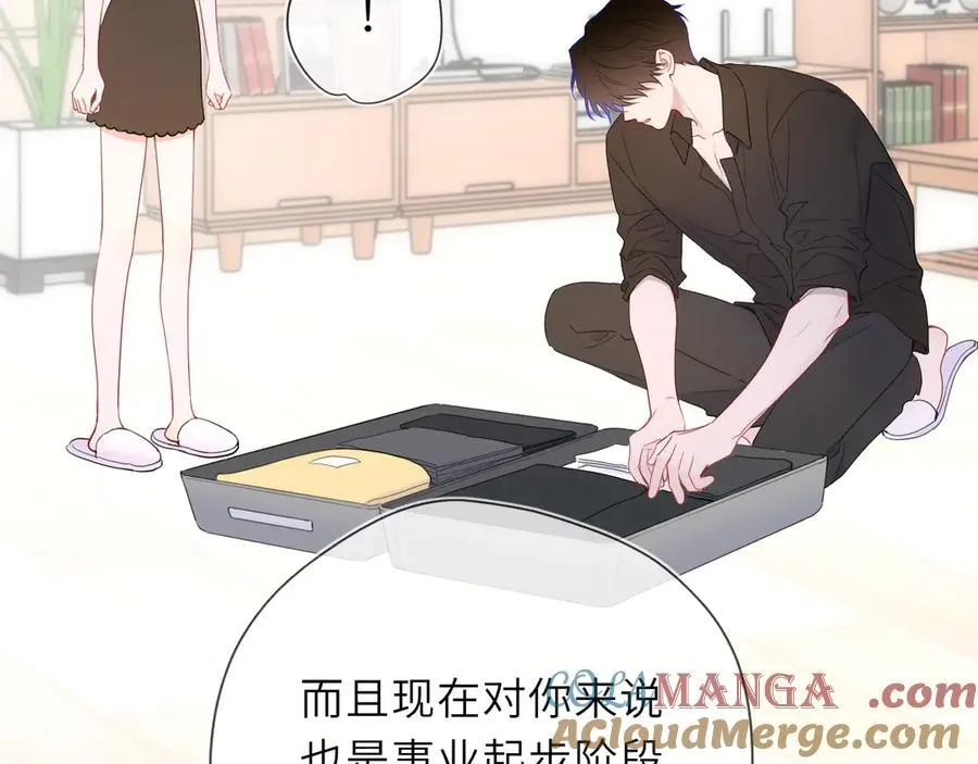 第54话 不要抛下我27