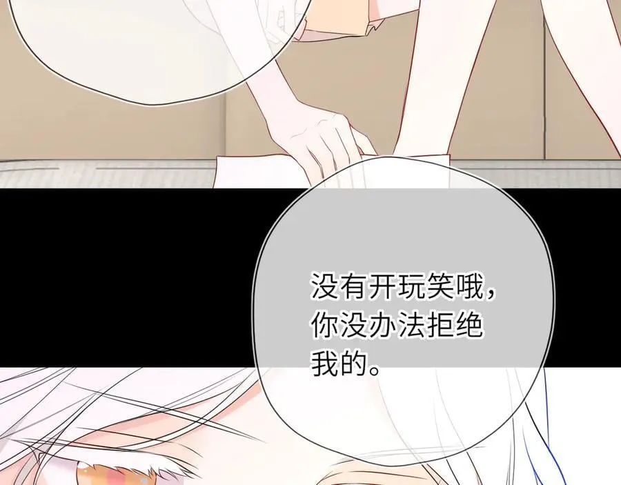 第55话 分手！70