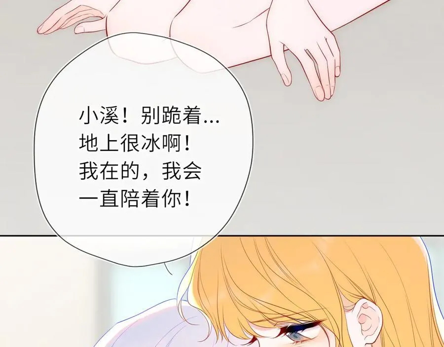 第55话 分手！58