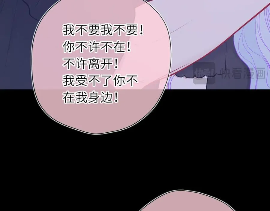 第54话 不要抛下我70