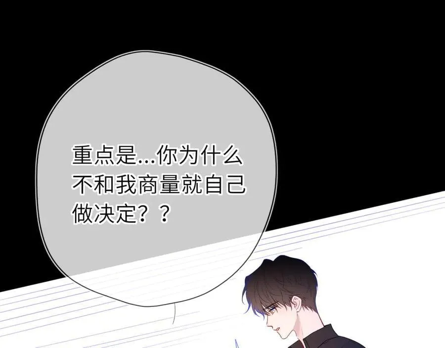 第54话 不要抛下我44