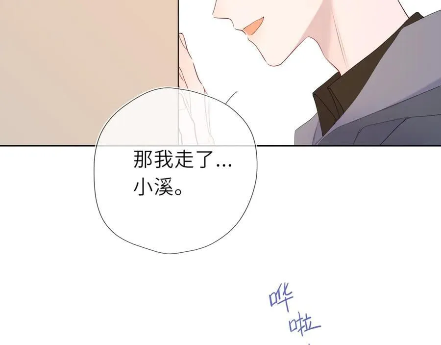 第55话 分手！41