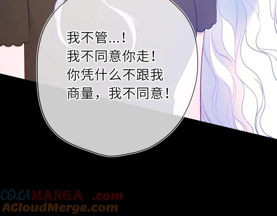第54话 不要抛下我48