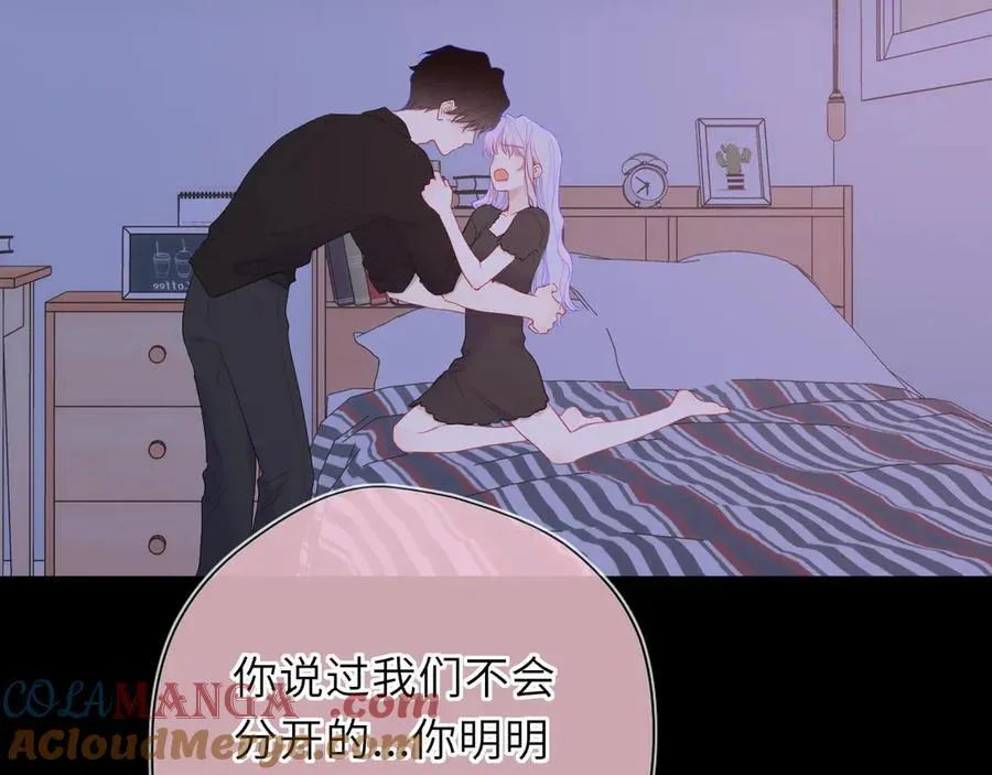 第54话 不要抛下我63