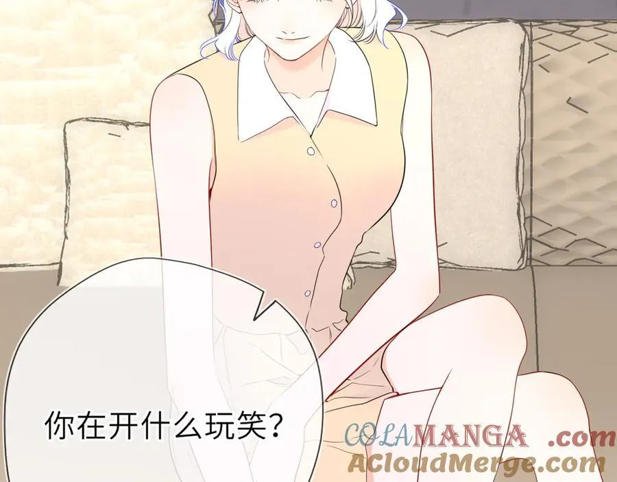 第55话 分手！69