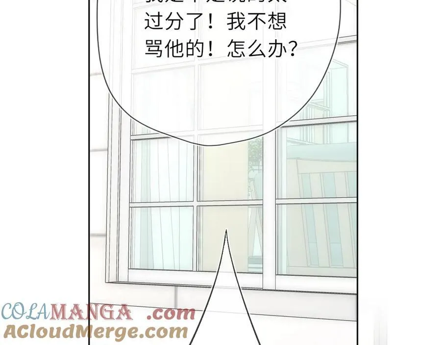 第55话 分手！51