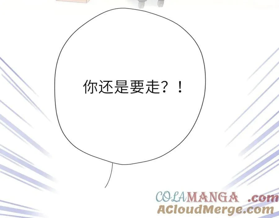 第55话 分手！15