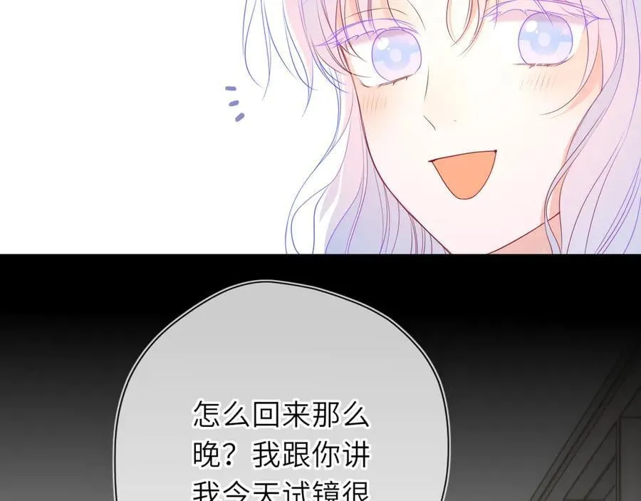 第54话 不要抛下我13
