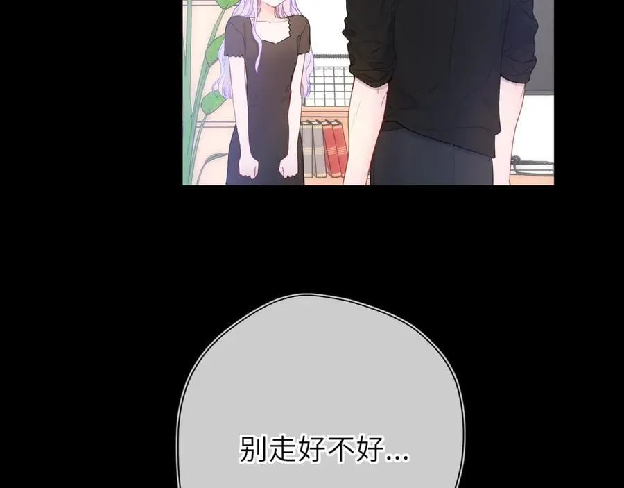 第54话 不要抛下我50