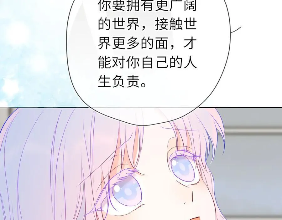 第54话 不要抛下我41