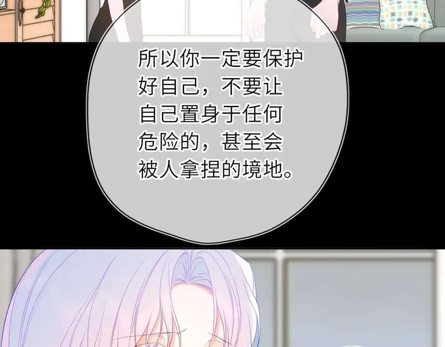 第54话 不要抛下我35