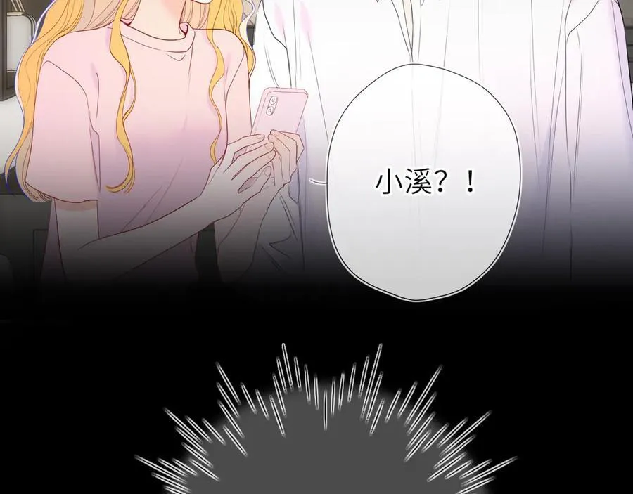 第54话 不要抛下我7