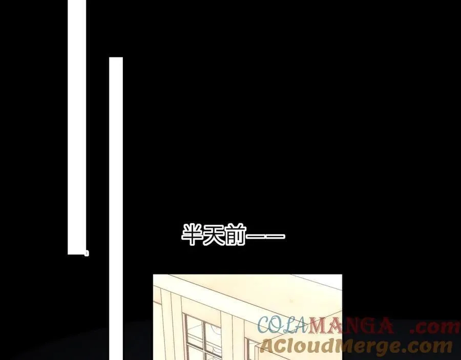 第54话 不要抛下我9