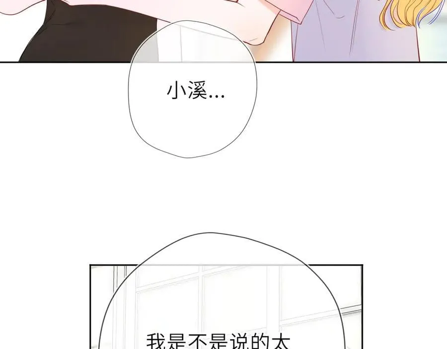 第55话 分手！50