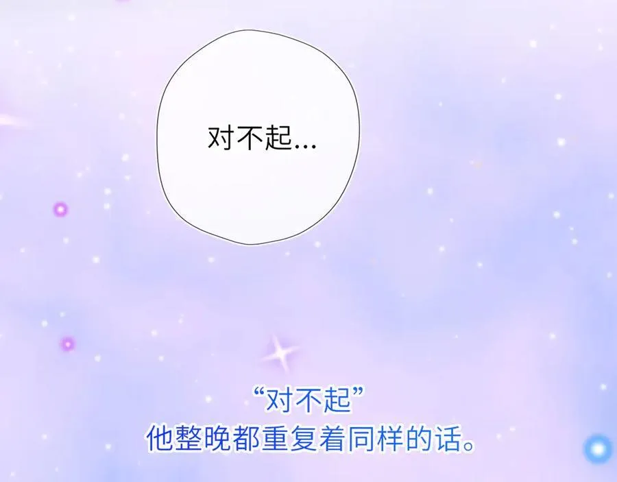 第54话 不要抛下我83