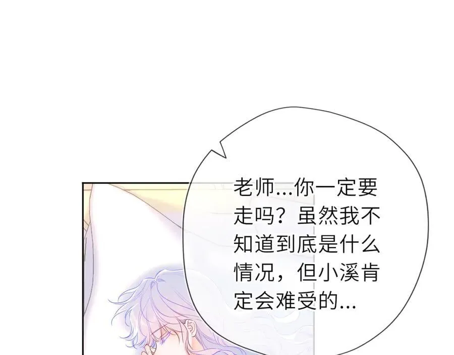 第55话 分手！8