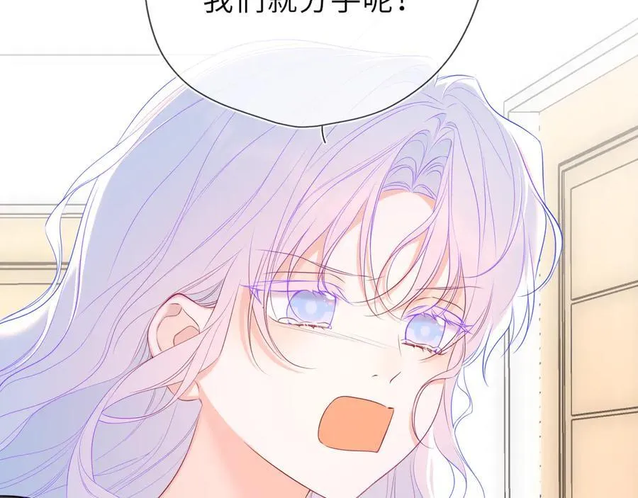 第55话 分手！19