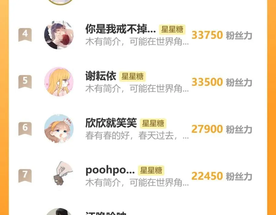 第54话 不要抛下我95