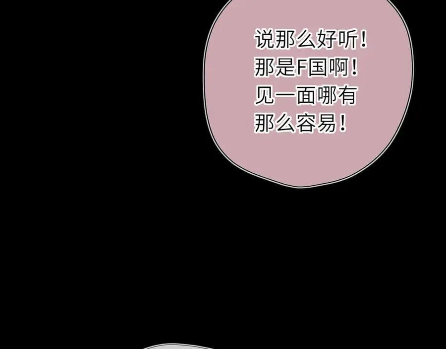 第54话 不要抛下我71