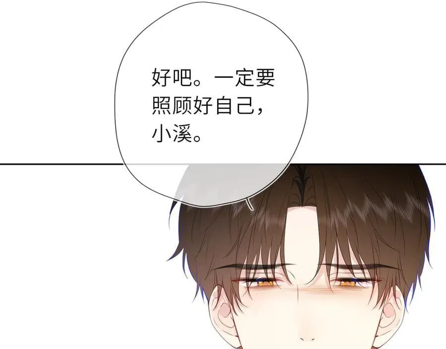 第55话 分手！35