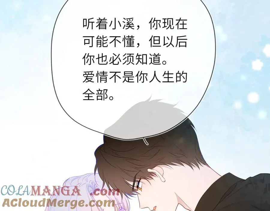 第54话 不要抛下我39
