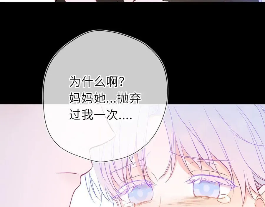 第54话 不要抛下我58