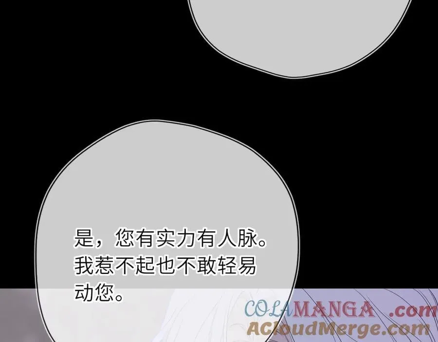 第55话 分手！81