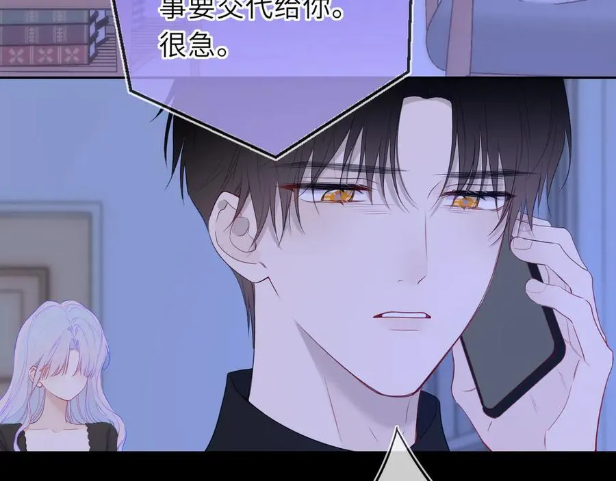 第54话 不要抛下我2