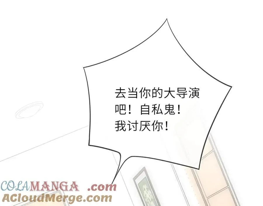 第55话 分手！30