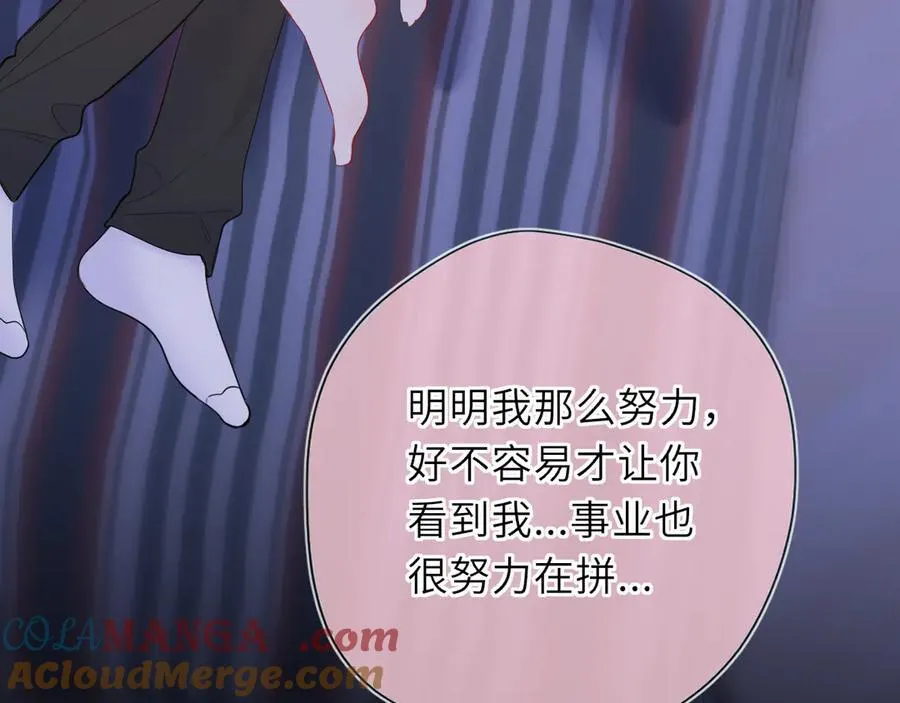 第54话 不要抛下我78