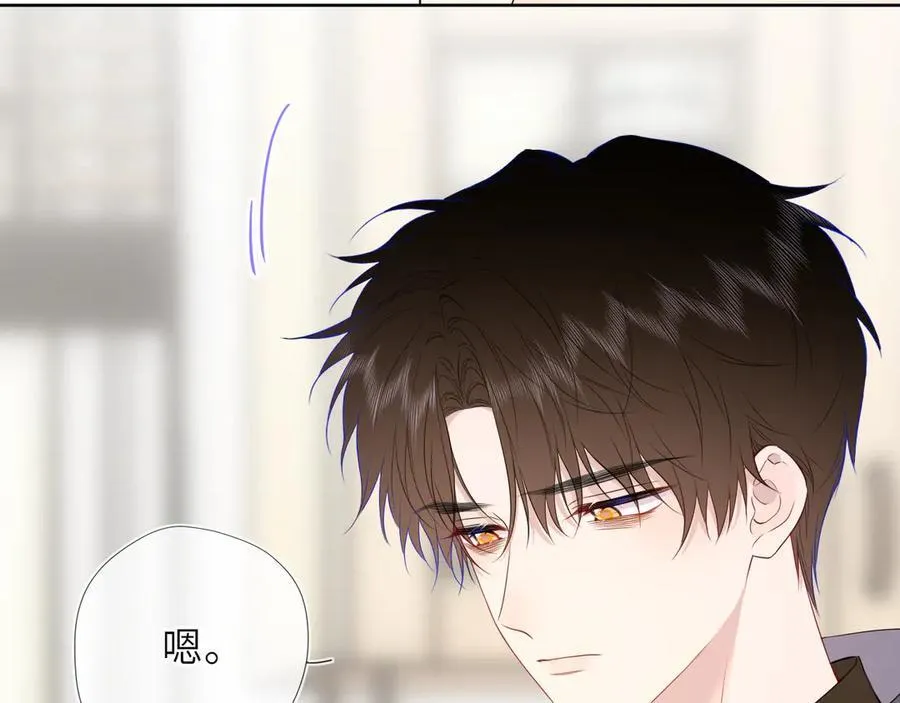 第55话 分手！17